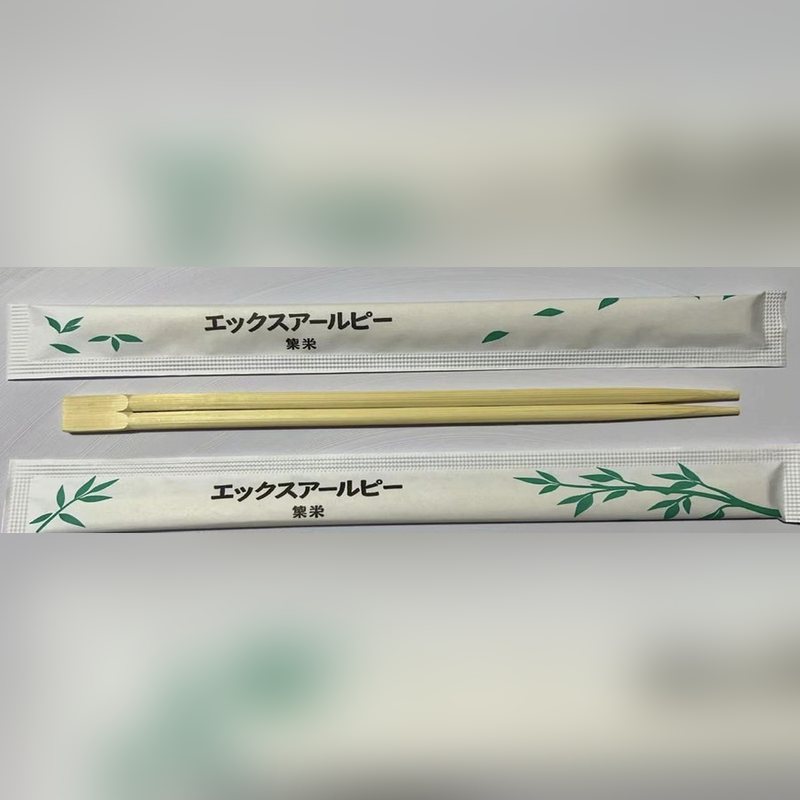 Wrapped bamboo chopsticks